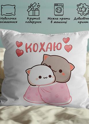 Плюшевая, мягкая подушка с принтом - "люблю" 45х45