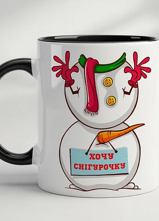 Чашка з принтом сніговика – прикольний подарунок для хлопця, кума чи друга чорний