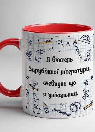 Кружка для учителя с принтом "я учитель зарубежной литературы, очевидно что я уникален" красный