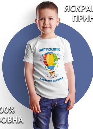 Футболки для маленьких випускників xs