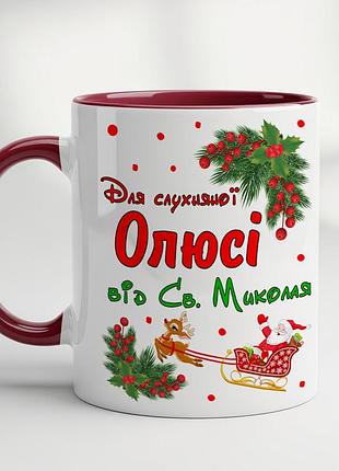 Новогодняя кружка бордовый
