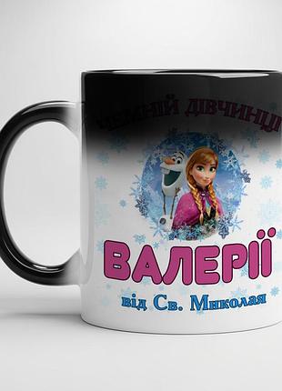 Подарунок від святого миколая хамелеон з білою серединою