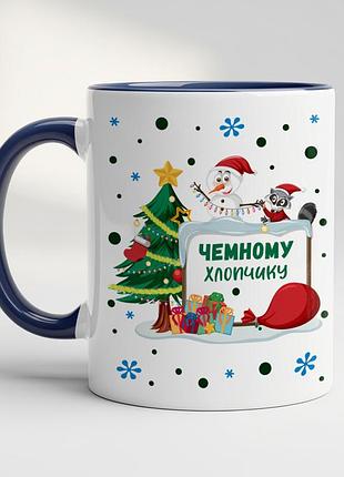 Новогодняя кружка для послушного мальчика кобальт