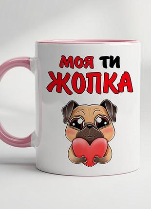 Прикольна чашка з принтом — подарунок хлопцю, дівчині, подрузі, другу рожевий