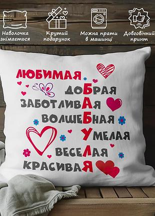 Подушка с принтом для бабули - "любимая бабуля" 45х45