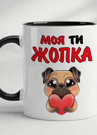 Прикольная кружка — подарок парню, девушке, подруге, другу