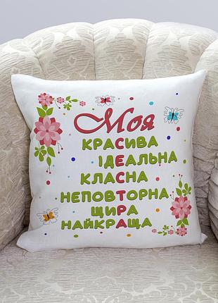 Плюшевая подушка с принтом для сестры - "моя сестра" 35х35