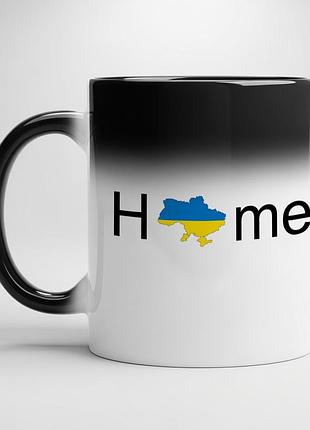 Чашка с патриотическим принтом - "home" хамелеон с черной серединой