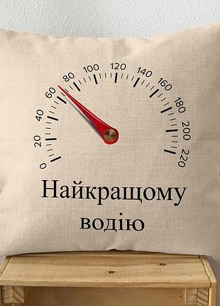 Подарок водителю 40х40
