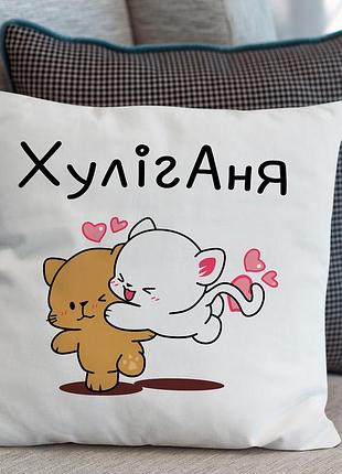 Именная подушка "аня" ( имя можно изменить! )