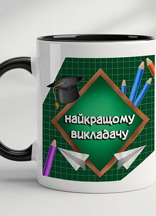 Подарок для учителя, кружка с принтом - "лучшему преподавателю" черный