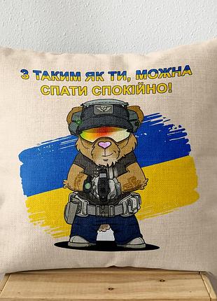 Подушка для защитника! 40х40