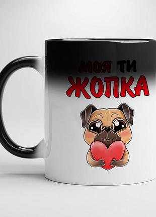 Прикольна чашка з принтом — подарунок хлопцю, дівчині, подрузі, другу хамелеон з чорною серединою