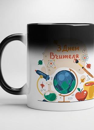 Подарок на день учителя — кружка с принтом «с днем учителя» хамелеон с черной серединой