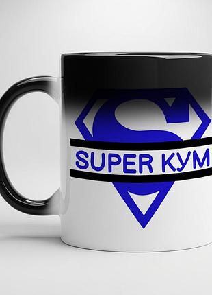 Кружка "супер кум" хамелеон с белой серединой