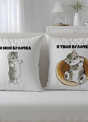 Парні подушки 35х45