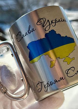 Металлическая чашка с карабином - "слава украине" черный карабин