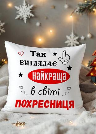 Декоративна подушка з принтом 35х45