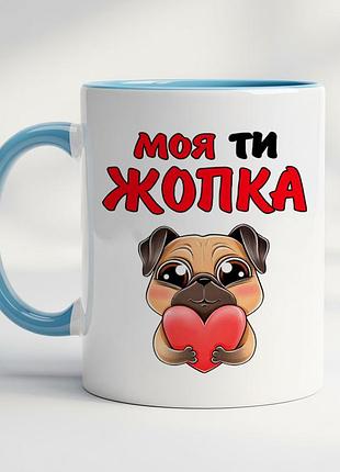 Прикольна чашка з принтом — подарунок хлопцю, дівчині, подрузі, другу блакитний