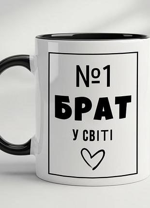 Оригинальная чашка брату черный