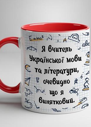 Кружка для учителя украинского языка и литературы красный