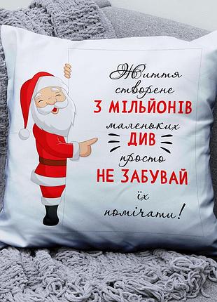 Новогодняя подушка с принтом – отличный подарок на новый год 45х45