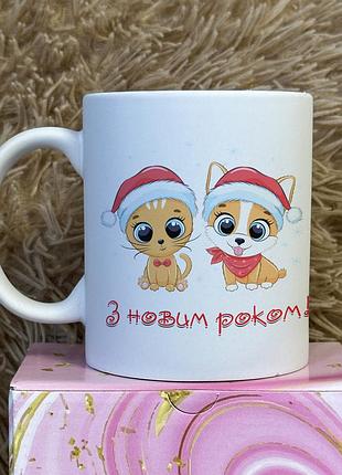Чашка з новорічним принтом – чудовий подарунок для близьких бордовий