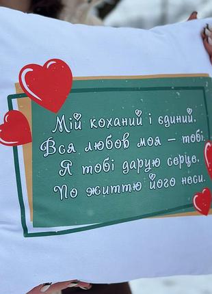 Подушка с принтом 35х45