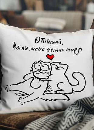 Нежная плюшевая подушка с милым принтом – подарок для пары 35х45