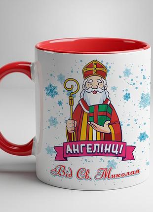 Іменна чашка для дівчинки — чудовий подарунок від святого миколая червоний