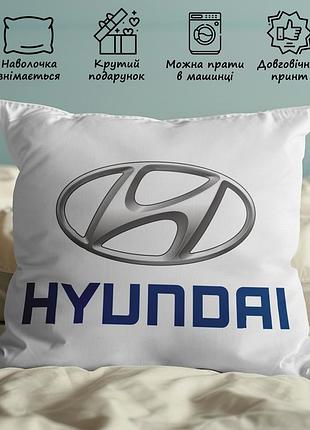 Автомобильная подушка "hyundai" 45х45