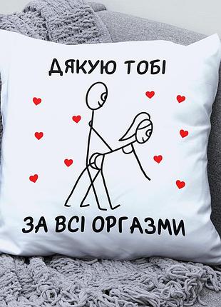 Подарок с перчинкой — для тех, кто понимает 35х45