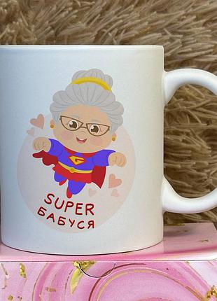 Чашка з принтом, "super бабуся", подарунок бабусі бордовий