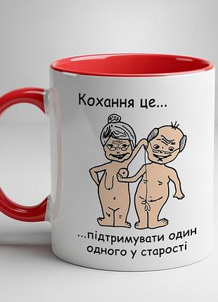 Чашка с принтом - "любовь это поддерживать друг друга в старости" красный