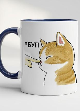 Кружка с прикольным котиком – забавный подарок кобальт