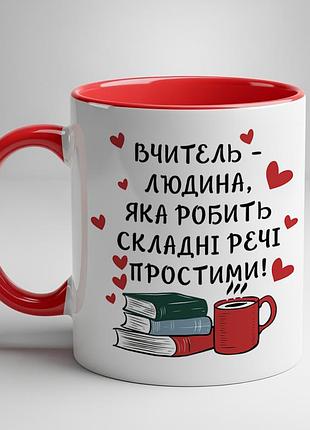 Кружка с принтом для учителя красный