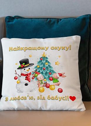 Новогодняя подушка с принтом – отличный подарок внуку на новый год 35х45