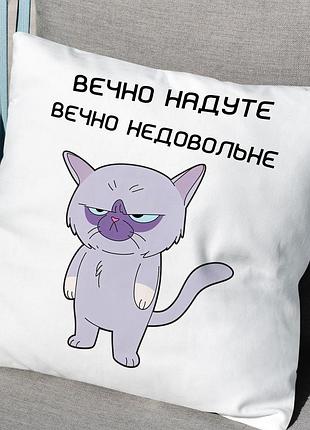 Прикольная декоративная подушка
