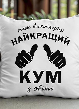 Подушка з принтом 45х45