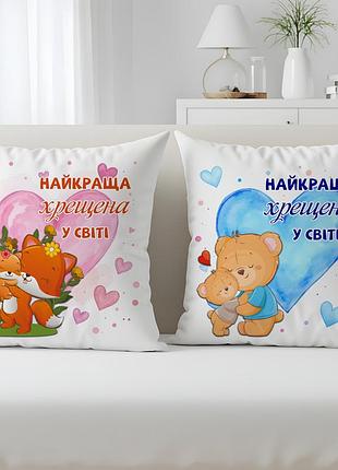 Набор подушек "лучшая крестная" + "лучший крестный" 35х45