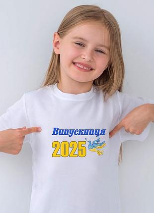 Футболки для випускників s