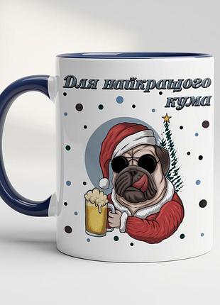 Новорічна чашка для кума кобальт