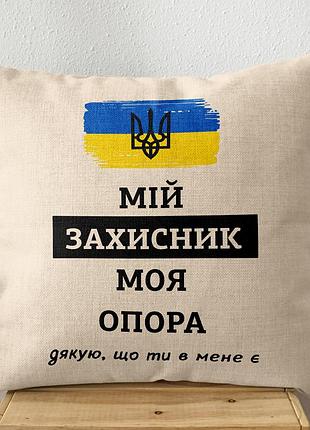 Подушка для защитника 40х40