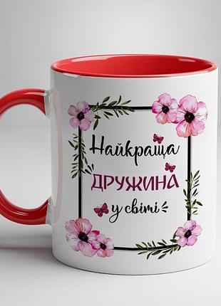 Идеальный подарок для жены: чашка "лучшая жена в мире" красный