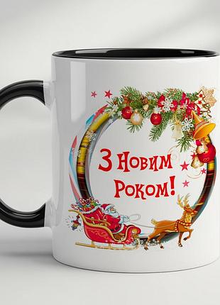 Новорічна чашка – чудовий подарунок для близьких та колег чорний