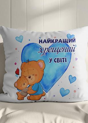 Подушка с принтом "лучший крестный в мире" 35х45