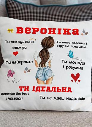 Именная подушка с принтом 45х45