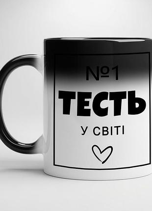 Кружка для тестя купить | подарок тестю с принтом хамелеон с белой серединой
