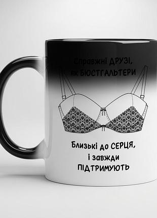 Кружка для подруги с принтом хамелеон с белой серединой