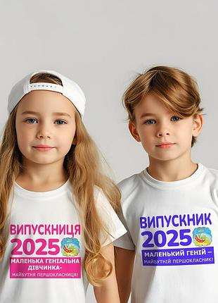 Детские футболки для выпускников детского сада